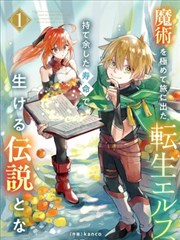 呼吸过度完整版 第02话 打火机
