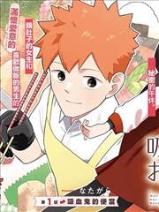 呼吸过度完整版 名场面 车厢对视
